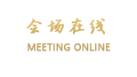 深圳长丰酒店